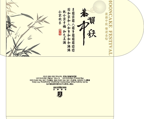 插套(tào)